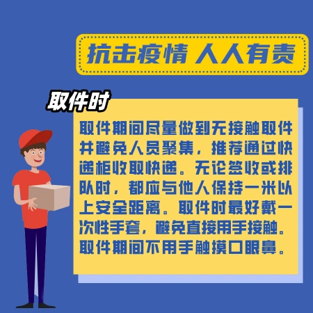 消之宝 消之宝